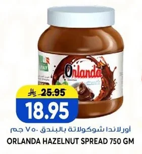 Orlanda Hazelnut Chocolate