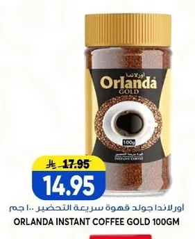 Orlanda Gold Instant Coffee