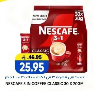 Nescafe Coffee 3 in 1 Classic