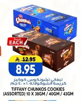 Chocolate Cream Cookies