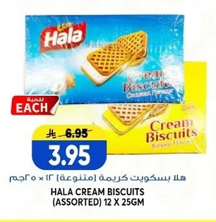 Cream Biscuits (Assorted)