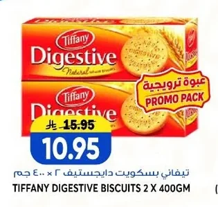 Tiffany Digestive Biscuits