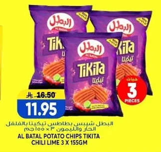 Al Batal Potato Chips Chili Lime