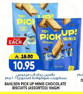 Bahlsen Pick Up! Minis Chocolate (Assorted)