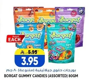 Fruity Gummy Candies