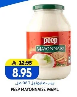 بيب مايونيز