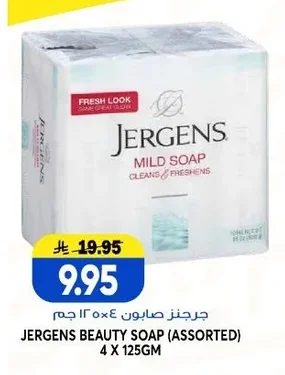 Jergen's Soap