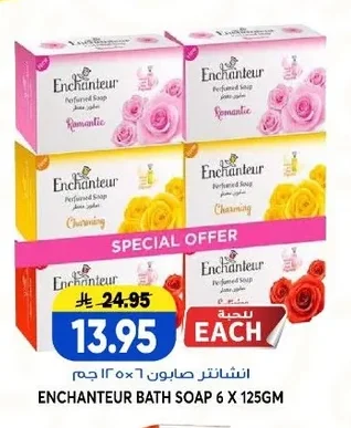 Enchanteur Soap