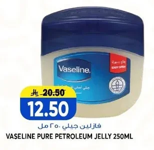 Vaseline Jelly