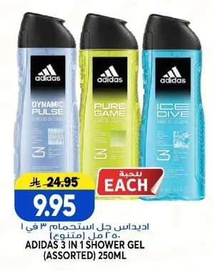 Adidas Shower Gel 3-in-1 Assorted