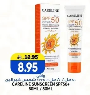 Sunscreen SPF50+ For Acne Prone Skin