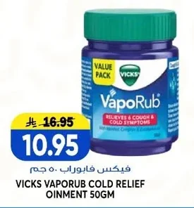 Vicks VapoRub