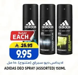 Adidas Deodorant Spray