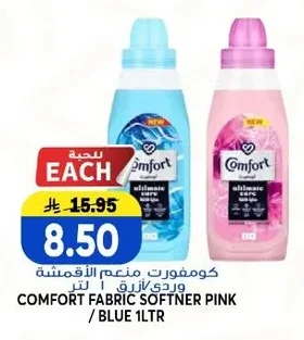 Comfort Fabric Softener Pink/Blue