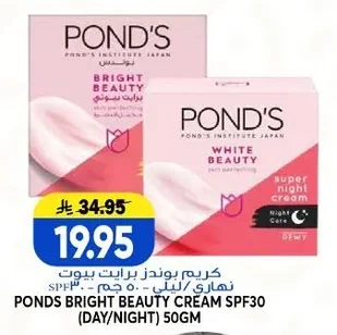 PONDS BRIGHT BEAUTY CREAM SPF30 (DAY/NIGHT) 50GM