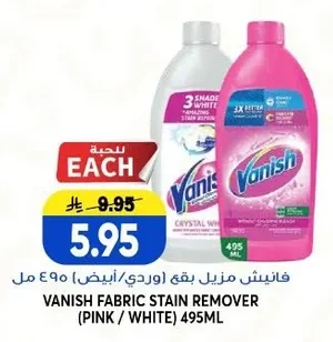 Vanish Stain Remover (Pink/White) 500ml