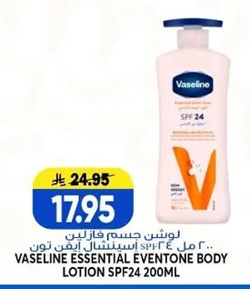 Vaseline Eventone Body Lotion