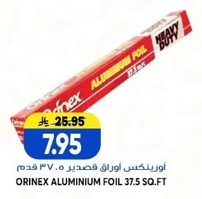 ALUMINIUM FOIL