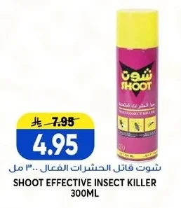SHOOT Effective Insect Killer
