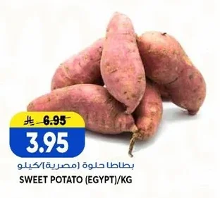 SWEET POTATO (EGYPT)