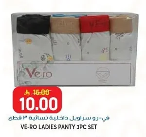 في-رو سراويل داخلية نسائية ٣ قطع