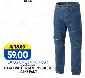 P GROUND DENIM MENS BAGGY JEANS PANT