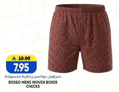 RODEO MENS WOVEN BOXER CHECKS