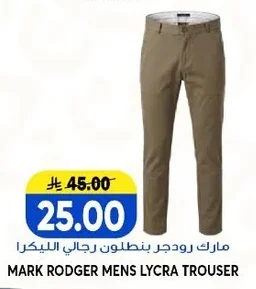 MARK RODGER Men's Lycra Trousers