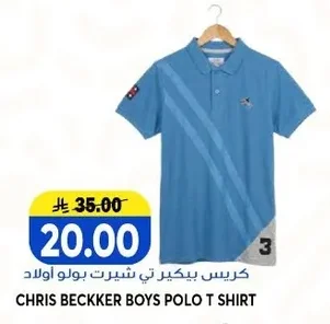 Chris Beckerr Boys' Polo T-Shirt