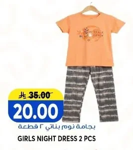 GIRLS NIGHT DRESS 2 PCS