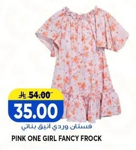 PINK ONE GIRL FANCY FROCK
