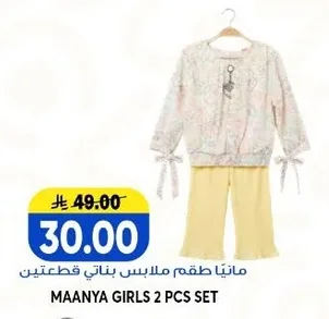 Maanya Girls' 2-Piece Outfit