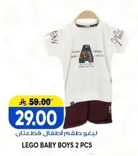 LEGO Kids Set 2 Pieces