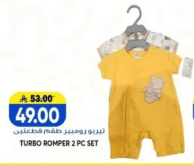 TURBO ROMPER 2 PC SET