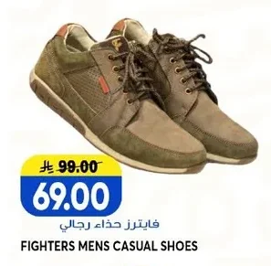 فايترز حذاء رجالي