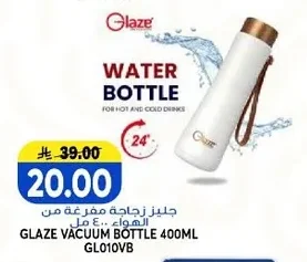 Glaze Vacuum Flask