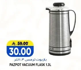 Pazpot Thermos, 1.3 Liter