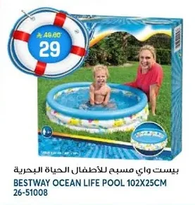 بيست واي مسبح للأطفال الحياة البحرية
