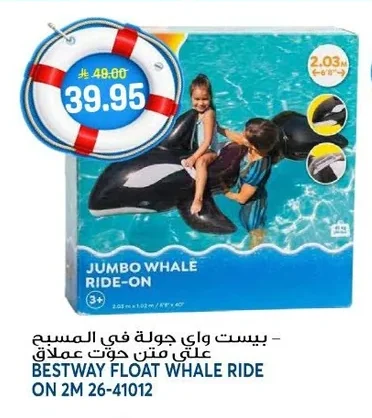 Bestway Giant Whale Ride-On Pool Float