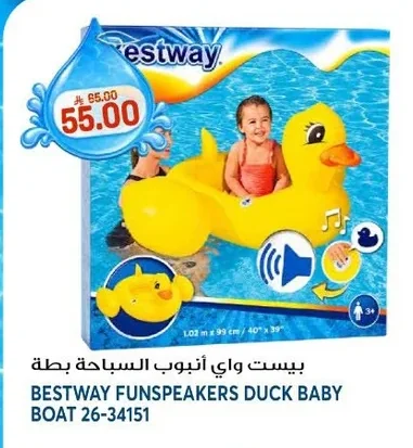 Bestway Duck Swim Ring