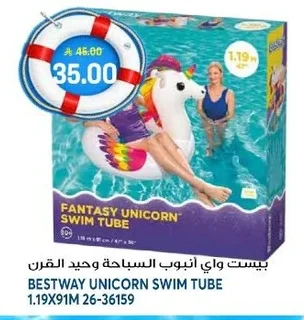 BESTWAY UNICORN SWIM TUBE