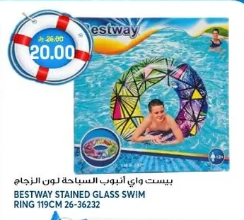 BESTWAY STAINED GLASS SWIM RING