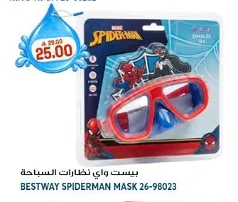 BESTWAY SPIDERMAN MASK