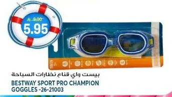BESTWAY SPORT PRO CHAMPION GOGGLES