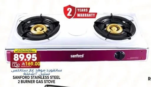 Sanford 2 Burner Stainless Steel Gas Stove
