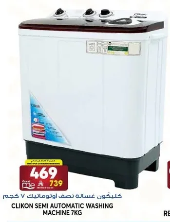 Clikon 7kg Semi-Automatic Washing Machine