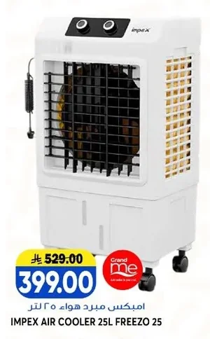 Impex 25L Air Cooler