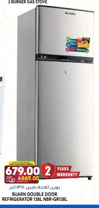BUARN 138L Double Door Refrigerator