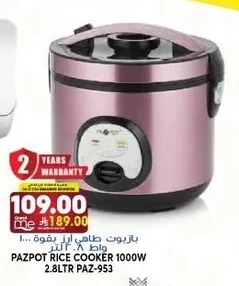 PAZPOT Rice Cooker
