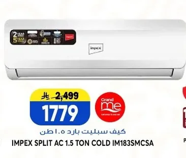 IMPEX Split AC Cool 1.5 Ton